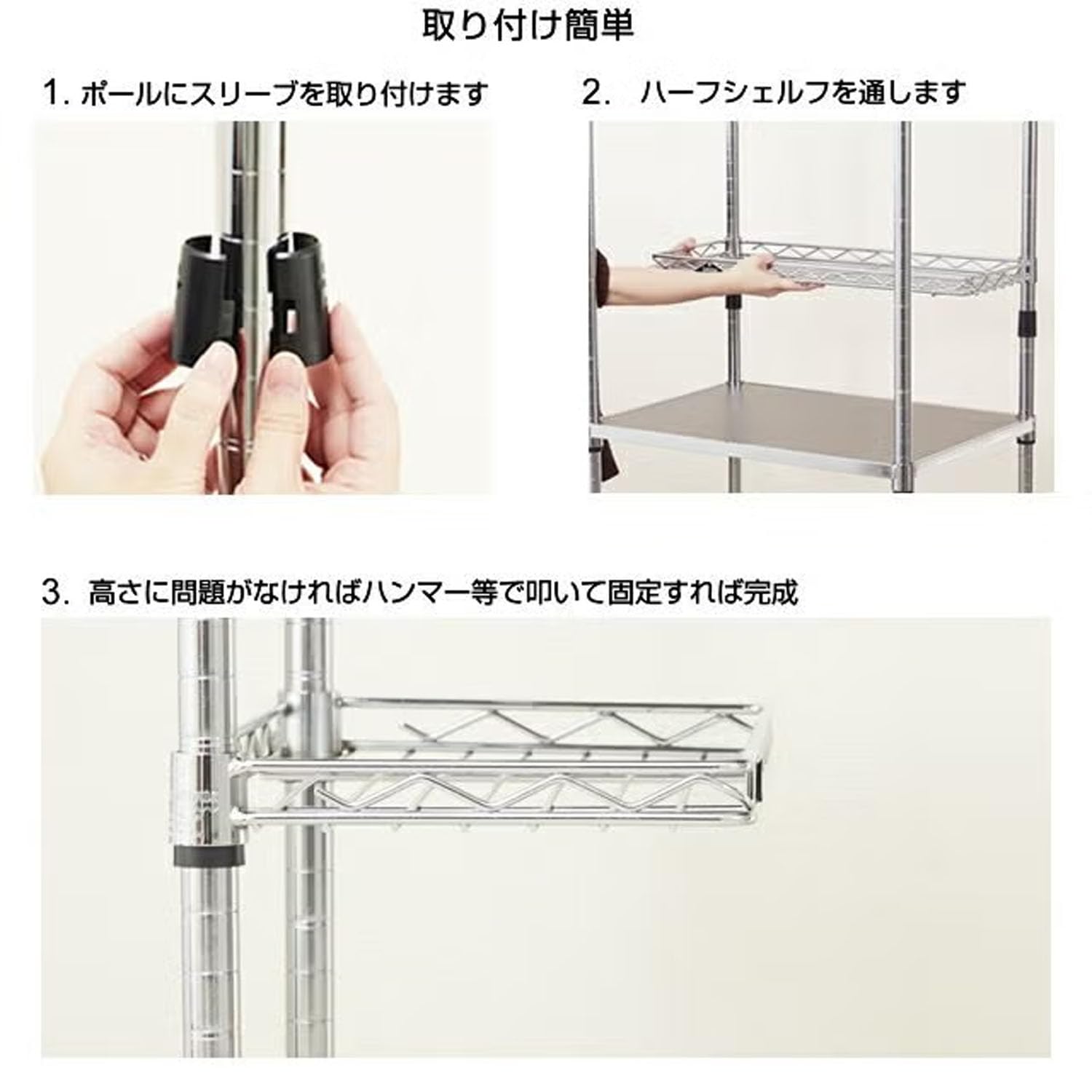 Amazon｜ドウシシャ ルミナス スチールラックパーツ ハーフシェルフ 棚